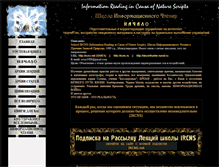 Tablet Screenshot of ircns.ru